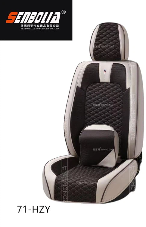71-HZY Car Seat Cushion 71-HZY Car Seat Cushion