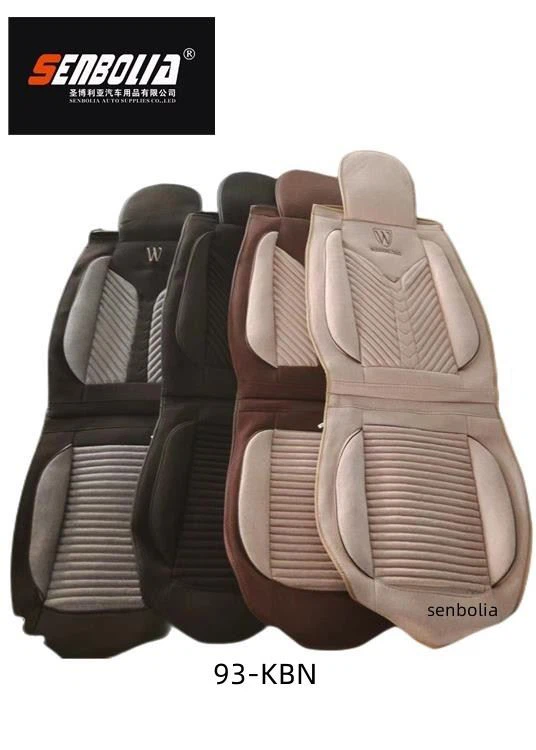 93-KBN Car Seat Cushion
