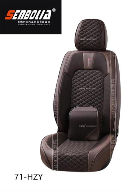 71-HZY Autositzkissen