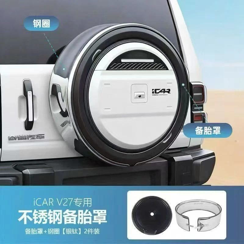 Chery ICAR V27 Reserveradabdeckung