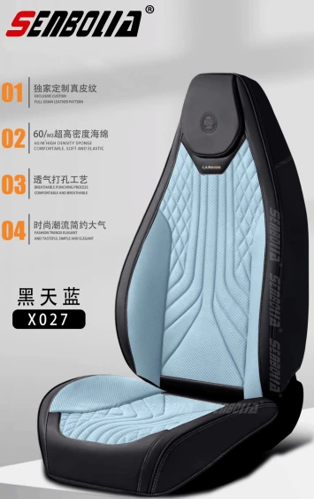 SENBOLIA X027 Autositzkissen